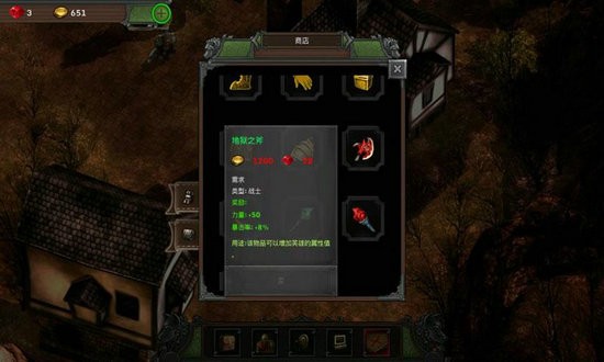 矮人要塞