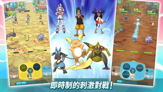 宝可梦大师ex