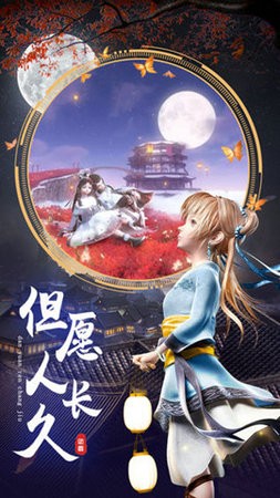 剑墟安卓版