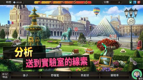 刑事案件拯救世界无限金币体力版