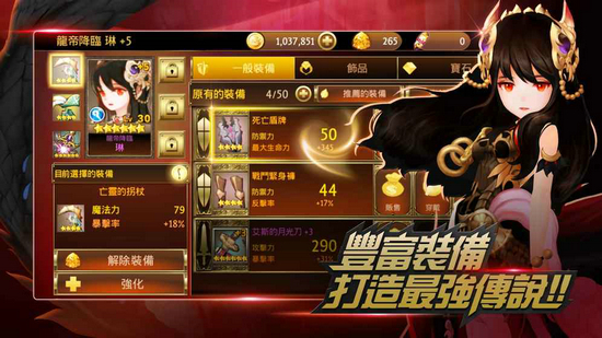 七骑士