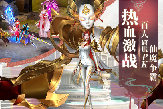 影之传说无限内购版