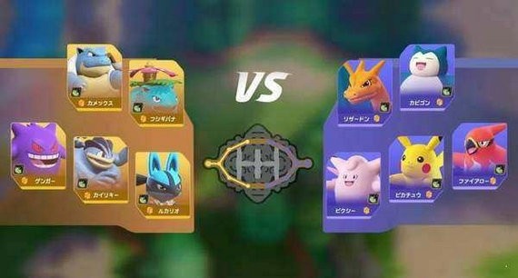 pokemon unite