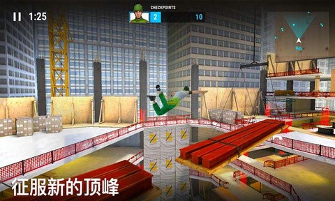 跑酷模拟器