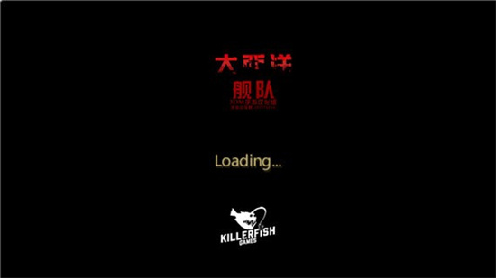 大西洋舰队中文无限声望版