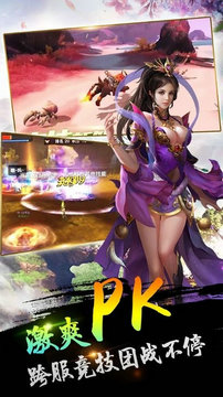 黎明信条手机版