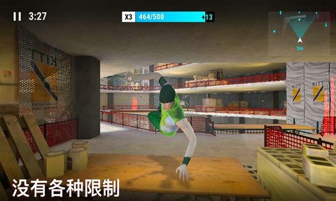 跑酷模拟器