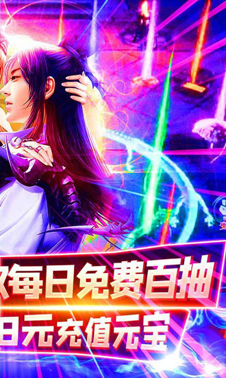 剑舞龙城bt版