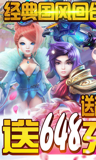 九天仙缘超V版