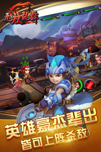 无双乱舞手游正式版