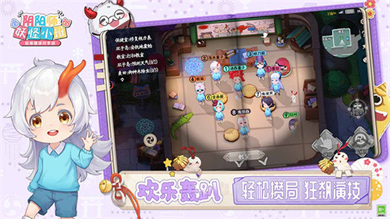 阴阳师妖怪小班最新版