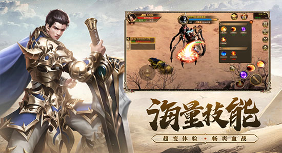 武圣屠龙手游下载无限钻石版
