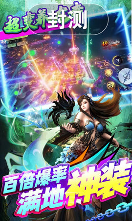 上古修仙送十万无门槛变态版