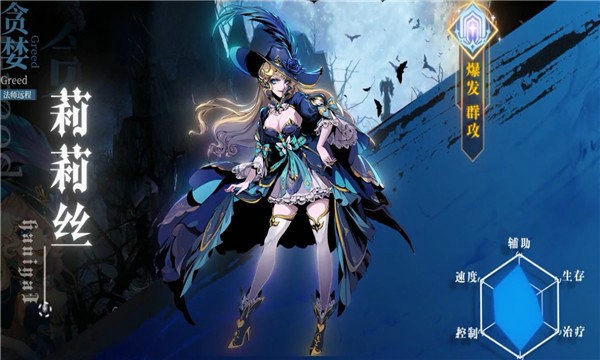 烛光勇士
