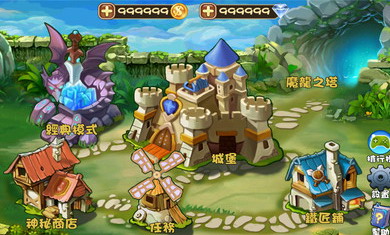 魔塔物语破解版