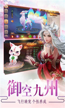 妖龙古帝