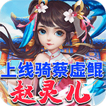 蜀山天下