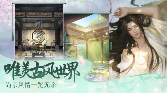 灵猫传手游官网版