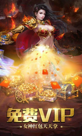 众神之王