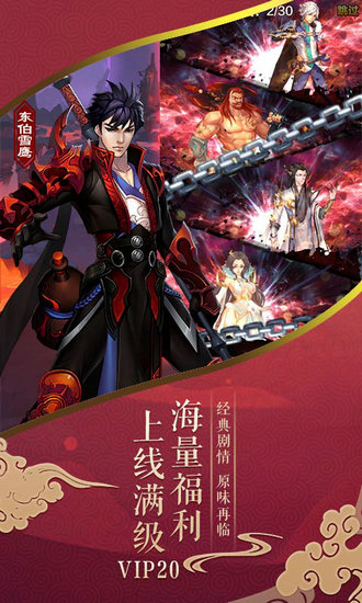 裁决王座