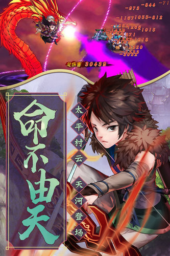 仙剑奇侠传5手游最新版