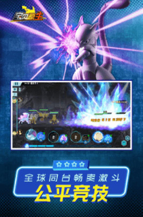 宝贝原生