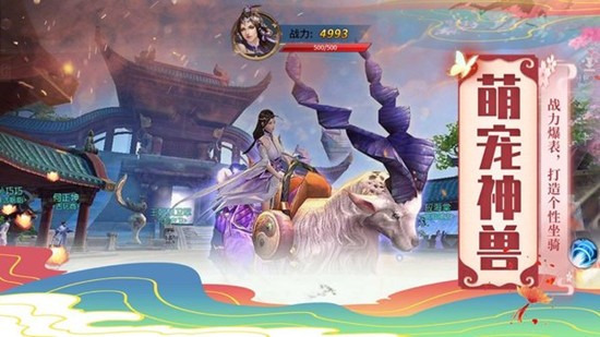 一剑成仙盖世传说
