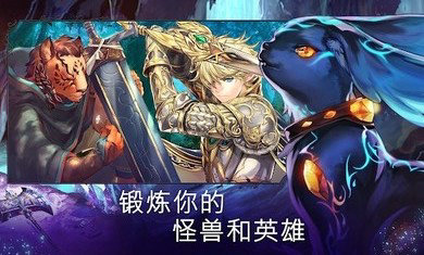Evertale