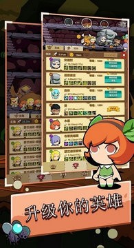 地下城英雄永无止境完整版
