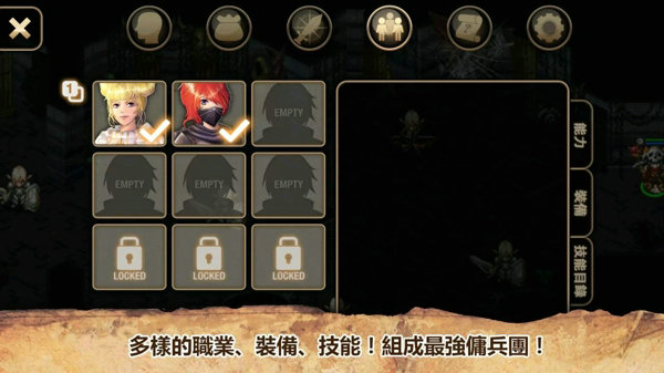 艾诺迪亚2安卓版