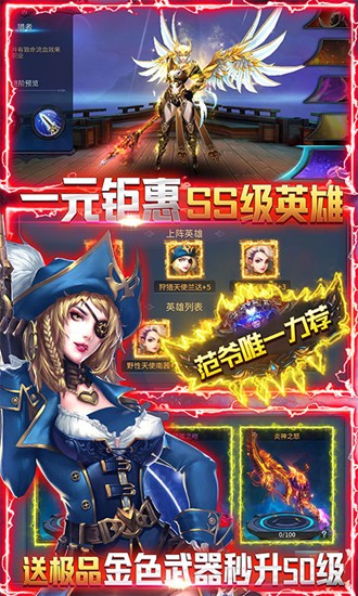 暗黑黎明2