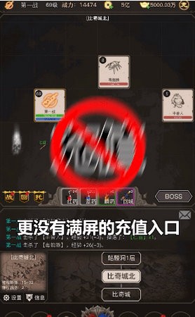 赤炎血途