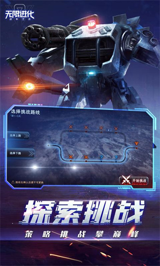 战争艺术自走棋最新版