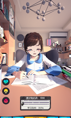 学习高手