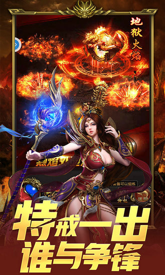裁决战歌无限版