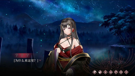 葬花安卓版