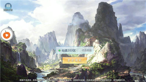 乾坤剑神手游免费版