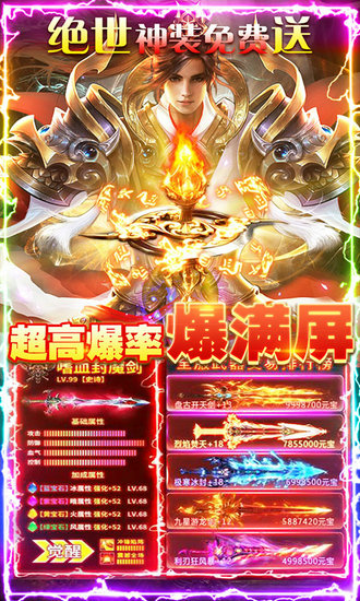 剑指江湖