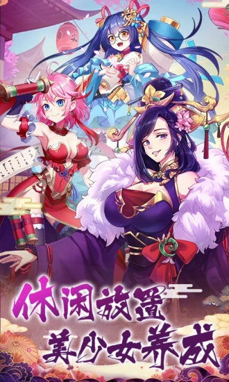 放置海岛官网版
