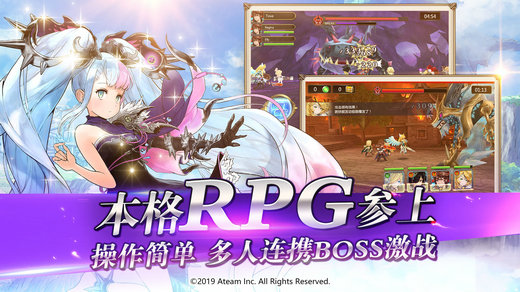 神域召唤国际服最新版