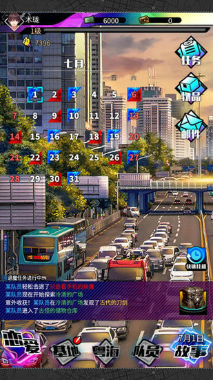 双境之城2