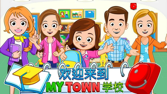 我的家乡