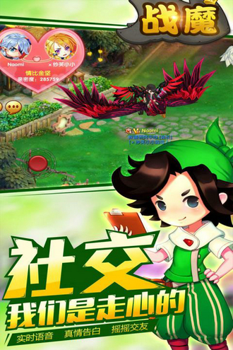 战魔手游手机版