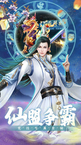 刀剑笑手游下载安卓版