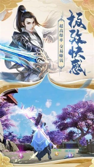 我顿悟了混沌体游戏下载安卓版