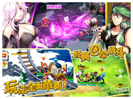 如果的世界百度最新版