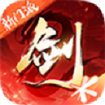 仙剑情缘2