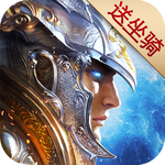 权力与荣耀无限钻石版