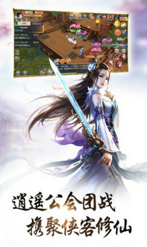 战玲珑之清平乐安卓版