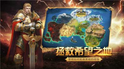 黎明之剑手游